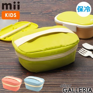 【商品レビューで＋5％】ミィ ランチバッグ 保冷 小さめ mii キッズ マチ広め かわいい お弁当 袋 子供用 三好製作所 保冷ランチポーチ