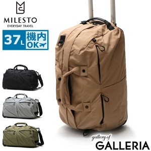 【商品レビューで＋5％】ミレスト キャリーバッグ 機内持ち込み MILESTO ボストンバッグ 軽量 軽い ボストンキャリー 3WAY 37L MLS883