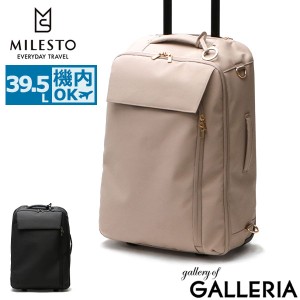 【商品レビューで＋5％】ミレスト キャリーバッグ 機内持ち込み 39.5L SSサイズ MILESTO ボストンキャリー 軽量 3WAY 2輪 1泊2日 MLS898