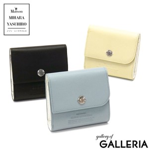 最大23％還元★6/23限定｜【商品レビューで＋5％】メゾンミハラヤスヒロ 二つ折り財布 Maison MIHARA YASUHIRO Folded Wallet 牛革 本革 