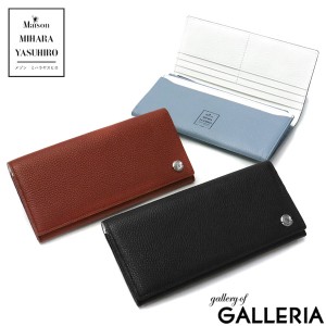 【商品レビューで＋5％】メゾンミハラヤスヒロ 長財布 Maison MIHARA YASUHIRO Long Wallet & Coin Case ロングウォレット 本革 V20103