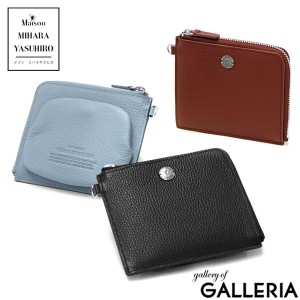 最大23％還元★6/23限定｜【商品レビューで＋5％】メゾンミハラヤスヒロ ミニ財布 Maison MIHARA YASUHIRO Zip Wallet & Coin Case L字フ