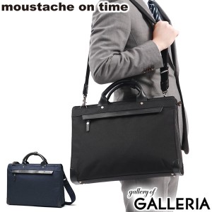 【商品レビューで＋5％】moustache on time ビジネスバッグ メンズ レディース ムスタッシュ オン タイム A4 2WAY 自立 革 本革 JMH-2573