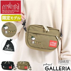 【商品レビューで＋5％】【日本正規品】マンハッタンポーテージ ショルダーバッグ Manhattan Portage PEANUTS FW2022 MP1124PEANUTSFW22