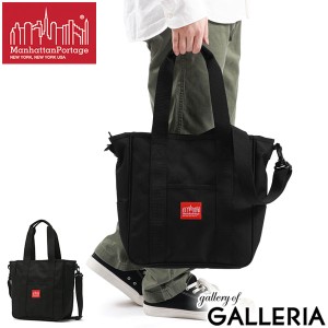 【商品レビューで＋5％】【日本正規品】マンハッタンポーテージ トートバッグ Manhattan Portage Gowanus Tote Bag 2WAY A4 MP1314