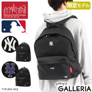 【商品レビューで＋5％】【日本正規品】マンハッタンポーテージ リュック Manhattan Portage Alleycat Big Apple Backpack MLB B4 限定 M