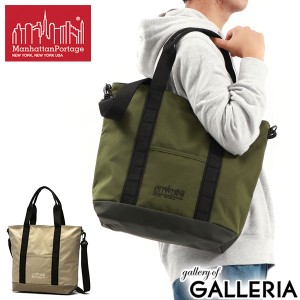 【商品レビューで＋5％】【日本正規品】マンハッタンポーテージ トートバッグ メンズ Manhattan Portage A4 2WAY MP1391-500CDFOREST