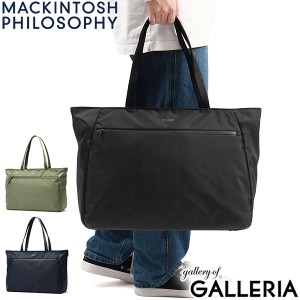 【商品レビューで＋5％】マッキントッシュ フィロソフィー トートバッグ MACKINTOSH PHILOSOPHY ハービストン A3 PC 13.3インチ 67965