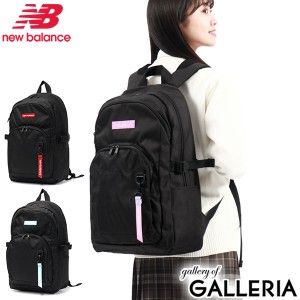 最大23％還元★9/23限定｜【商品レビューで＋5％】ニューバランス リュック 大容量 通学 new balance 30L B4 A4 女子 ウィメンズボクシー