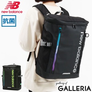 【商品レビューで＋5％】ニューバランス リュック new balance SPORTS STYLE BOXRYUCK 30L ボックス スクエア LAB35718