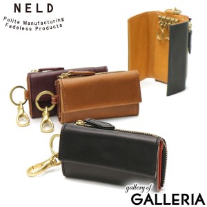 【商品レビューで＋5％】ネルド キーケース NELD CHROMEXCEL クロムエクセル コイン カード HOR WEEN ホーウィン 牛革 本革 撥水性 AN232