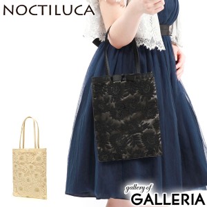 【商品レビューで＋5％】ノクチルカ パーティーバッグ NOCTILUCA 結婚式 入学式 卒業式 フォーマル トート レース B5 レディース 112982