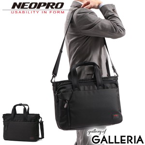 【商品レビューで＋5％】ネオプロ ビジネスバッグ NEOPRO RED POINT トートブリーフ 2WAY A4 B4 ショルダー 13.3インチ タブレット 2-117