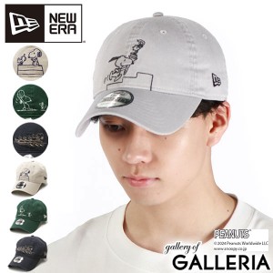 【商品レビューで＋5％】【正規取扱店】NEW ERA 帽子 メンズ レディース キャップ 深め ニューエラ PEANUTS スヌーピー 9TWENTY PEANUTS