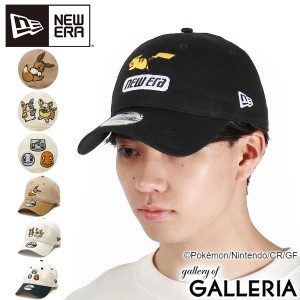 【商品レビューで＋5％】【正規取扱店】NEW ERA 帽子 メンズ レディース キャップ 深め ニューエラ ポケモン シンプル 9TWENTY POKEMON