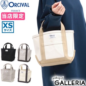 【商品レビューで＋5％】【当店限定モデル】オーシバル トートバッグ ORCIVAL トート レディース 小さめ XSサイズ 限定 OR-H0302KWC-GA