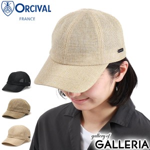 【商品レビューで＋5％】オーシバル キャップ ORCIVAL 帽子 PE NATURAL CAP 女性 手洗い可能 ナチュラル レディース OR-H0081RLP