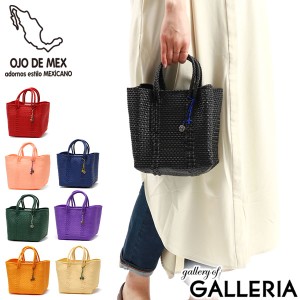 最大23％還元★6/3限定｜【商品レビューで＋5％】オホ デ メックス トートバッグ OJO DE MEX Plastico CAGO Tote Cube チャーム付き メル