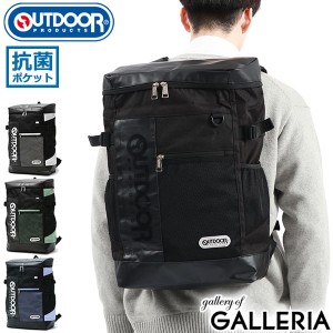 【商品レビューで＋5％】アウトドアプロダクツ リュック OUTDOOR PRODUCTS TORRANCE3 30L 大容量 通学 高校生 メンズ レディース ODA015