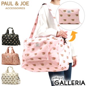 最大14％還元★6/23限定｜【商品レビューで＋5％】ポール&ジョーアクセソワ ボストンバッグ PAUL＆JOE ACCESSOIRES 軽量 2WAY 折りたたみ