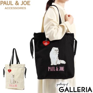 最大14％還元★6/23限定｜【商品レビューで＋5％】ポールアンドジョーアクセソワ トートバッグ PAUL＆JOE ACCESSOIRES キャンバス・フォ