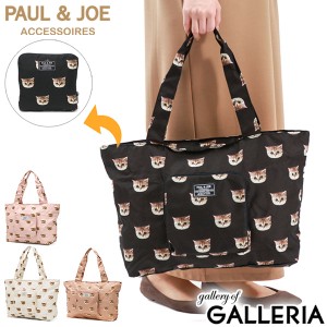 【商品レビューで＋5％】ポールアンドジョーアクセソワ トートバッグ 大きめ ブランド PAUL＆JOE ACCESSOIRES バッグ 軽い 軽量 PJA-B843