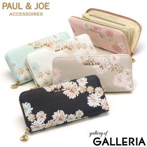 【商品レビューで＋5％】ポールアンドジョーアクセソワ 長財布 レディース ブランド PAUL＆JOE ACCESSOIRES カード 小銭入れ PJA-W971