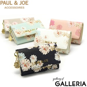 【商品レビューで＋5％】ポール&ジョーアクセソワ 名刺入れ レディース ブランド PAUL＆JOE ACCESSOIRES カードケース PJA-W973