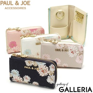 【商品レビューで＋5％】ポール&ジョーアクセソワ キーケース レディース 車 スマートキー PAUL＆JOE ACCESSOIRES 花柄 合皮 PJA-W975