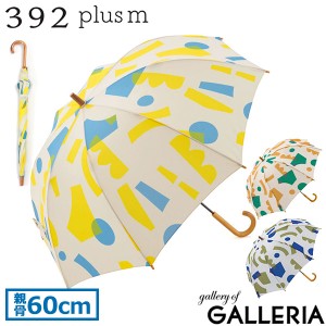 【商品レビューで＋5％】サンキューニプリュスエム 傘 レディース 392 plusm 長傘 雨傘 60cm 手開き デイドリーム Umbrella long 60 Q192