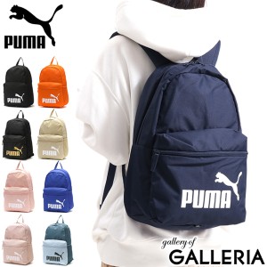 最大14％還元★6/23限定｜【商品レビューで＋5％】プーマ リュック PUMA バッグ フェイズ リュックサック デイパック 通学 A4 22L 女子 