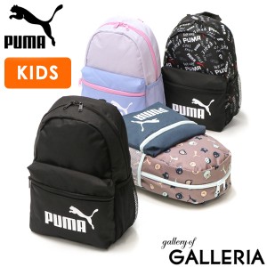 【商品レビューで＋5％】プーマ リュックサック PUMA プーマ フェイズ スモール キッズリュック 13L 幼稚園 保育園 遠足 子ども 078237