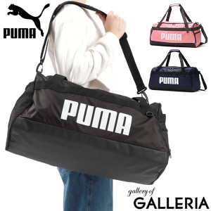 【商品レビューで＋5％】プーマ ボストンバッグ メンズ レディース 大容量 軽量 PUMA ダッフルバッグ 2WAY 修学旅行 スポーツ 58L 079531