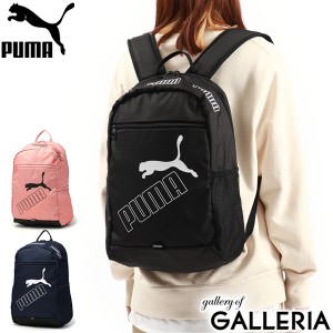 最大14％還元★6/3限定｜【商品レビューで＋5％】プーマ PUMA プーマフェイズ バックパック II バッグ リュックサック A4 21L メンズ レ