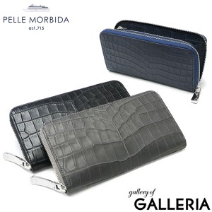 【商品レビューで＋5％】ペッレモルビダ 長財布 本革 ブランド PELLE MORBIDA 財布 クロコ レザー ラウンドファスナー 日本製 CRS010A