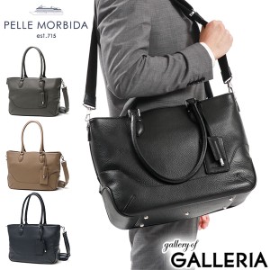 【商品レビューで＋5％】ペッレモルビダ ビジネスバッグ 出張 PELLE MORBIDA A4 通勤 40代 50代 ショルダー 大容量 軽量 モルビダ CA302