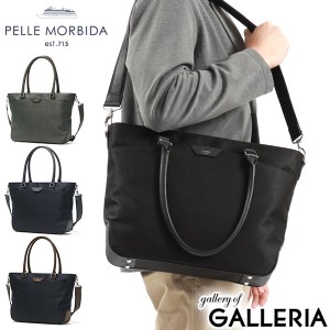 【商品レビューで＋5％】ペッレモルビダ トートバッグ メンズ A4 B4 大きめ 大容量 ブランド 2WAY PELLE MORBIDA トート Capitano CA303