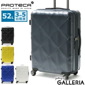 【商品レビューで＋5％】【正規品10年保証】プロテカ スーツケース Mサイズ PROTeCA 52L 3〜5泊 軽量 静音 TSA エース コーリー 02272