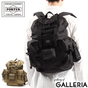 ポーター オール リュックサック 502-05957 吉田カバン PORTER ALL ALICE PACK with POUCHES バックパック 13L A4