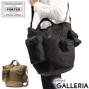 ポーター オール トートバッグ 502-05959 吉田カバン PORTER ALL 2WAY BUCKET TOTE with POUCHES ブランド 大人