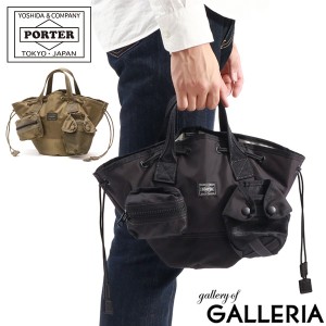 ポーター オール トートバッグ 502-05960 吉田カバン PORTER ALL SCARF TOTE with POUCHES ブランド 軽量 小さめ