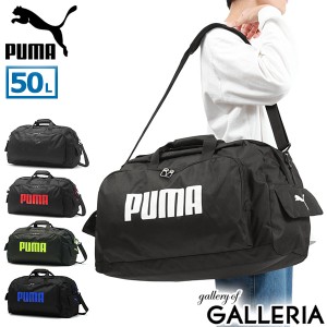 【商品レビューで＋5％】プーマ ボストンバッグ 旅行 大容量 修学旅行 2泊 2泊3日 PUMA 軽量 2WAY 50L B4 スポーツボストン J20129