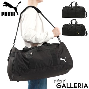 【商品レビューで＋5％】プーマ ボストンバッグ メンズ レディース 大容量 修学旅行 旅行 PUMA 軽量 50L 撥水 2WAY スポーツ J20252