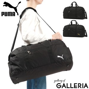 【商品レビューで＋5％】プーマ ボストンバッグ メンズ レディース 大容量 修学旅行 旅行 PUMA 軽量 50L 撥水 2WAY スポーツ J20253