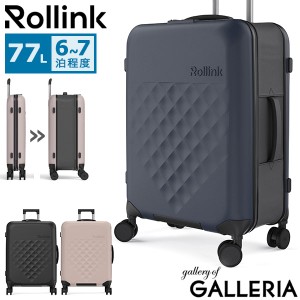 【商品レビューで＋5％】【正規品5年保証】ローリンク スーツケース L Lサイズ Rollink 軽量 軽い 大容量 6〜7泊 77L Flex 360 Spinner