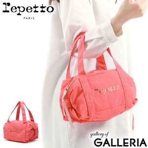 【商品レビューで＋5％】レペット ボストンバッグ Repett ダッフルバッグ ミニボストンバッグ 小さめ Duffle bag size S 51234551231