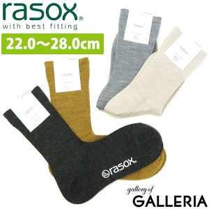 【メール便で送料無料】【商品レビューで＋5％】ラソックス 靴下 rasox メリノ・ベーシッククルー ソックス くつ下 クルー丈 暖かい BA22