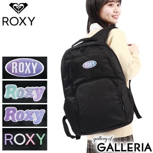 最大14％還元★6/23限定｜【商品レビューで＋5％】ロキシー リュック レディース 通学 ROXY 30L A4 2層 リュックサック 大容量 軽量 ブラ