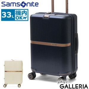 【商品レビューで＋5％】【正規品10年保証】サムソナイト スーツケース Samsonite ミンター MINTER スピナー55 キャリーケース HH5-001