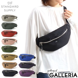 【商品レビューで＋5％】【正規取扱店】スタンダードサプライ ウエストポーチ STANDARD SUPPLY 小さい 小さめ SIMPLICITY FANNY PACK